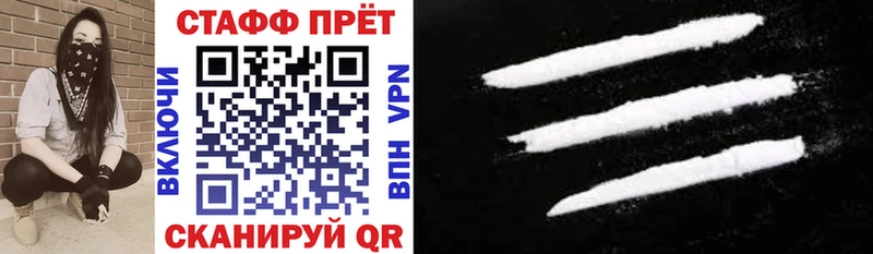 Где купить наркотики Гулькевичи Кокаин A PVP КЕТАМИН Гашиш МАРИХУАНА