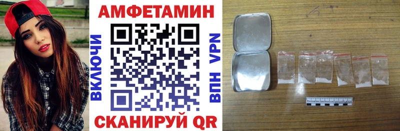 Амфетамин Premium  дарнет шоп  Гулькевичи 