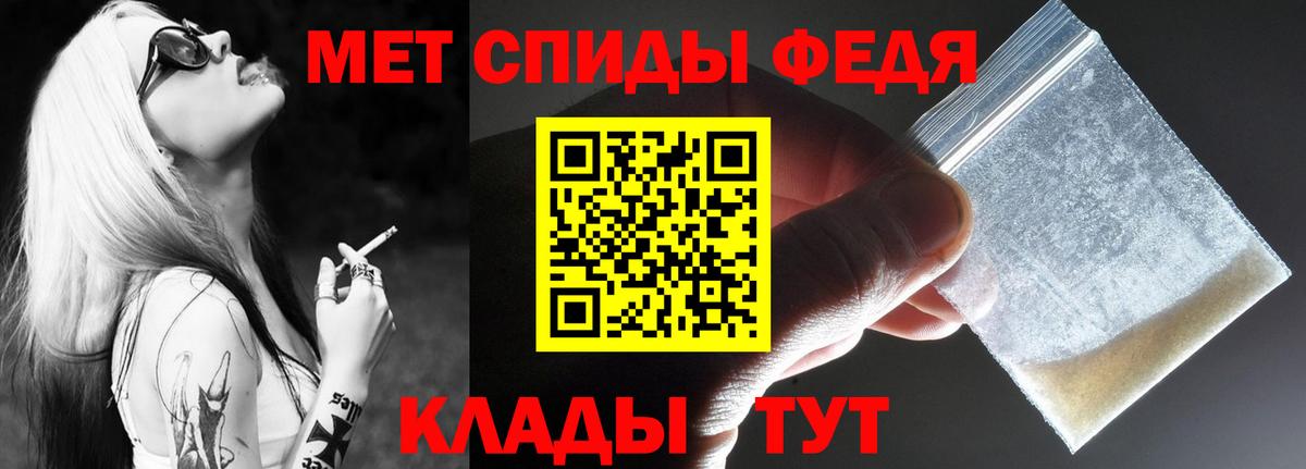 АМФЕТАМИН Розовый Гулькевичи