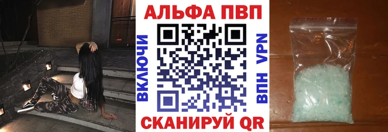 A PVP крисы CK  цены   ссылка на мегу маркетплейс  Гулькевичи 
