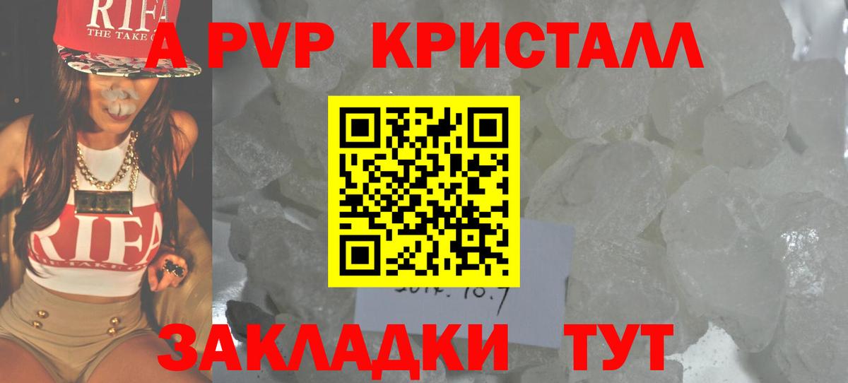 A PVP СК Гулькевичи