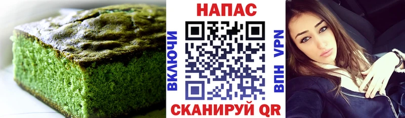 Печенье с ТГК конопля  мега ONION  Гулькевичи 