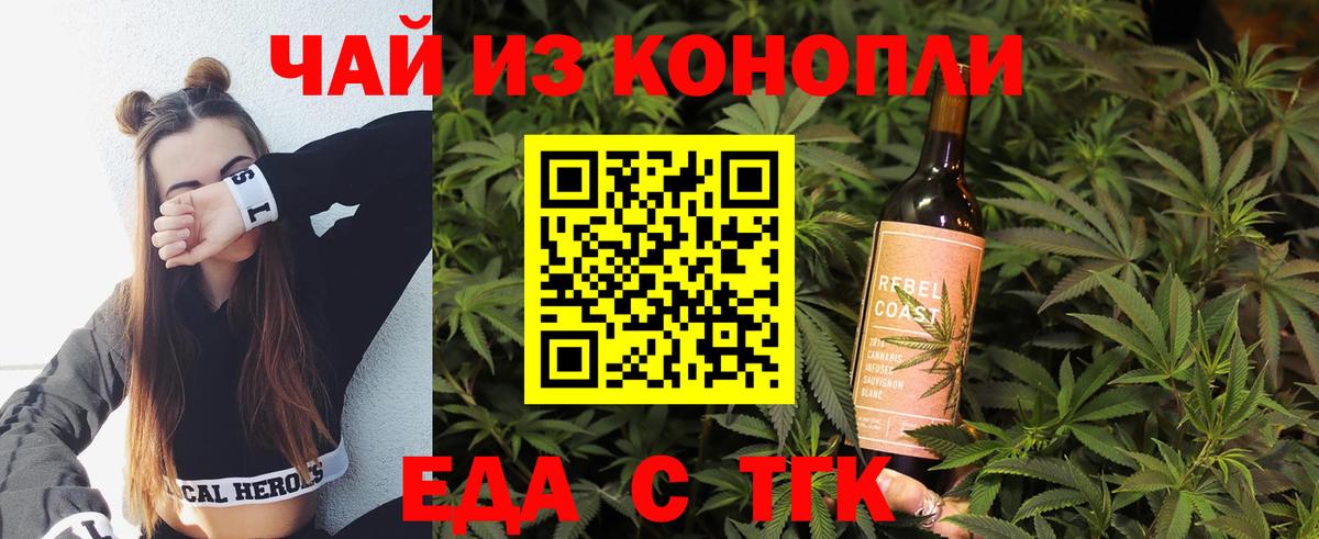 Каннабис  NBOMe  ГАШ  Меф МЯУ МЯУ   Гулькевичи  COCAIN  Конопля 