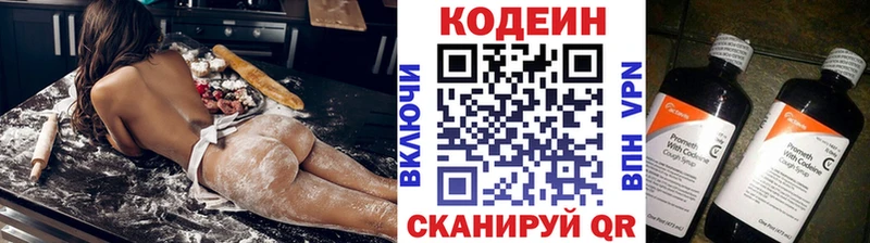 продажа наркотиков Гулькевичи Кодеиновый сироп Lean Purple Drank