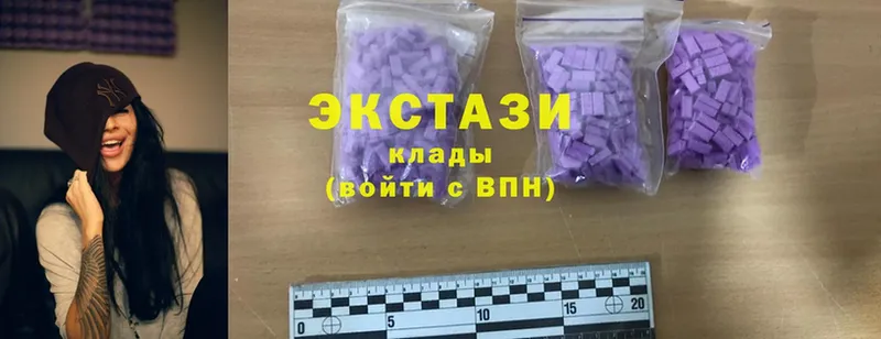 Экстази 280 MDMA  купить закладку  Гулькевичи 