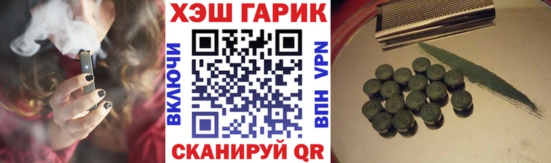 ГАШ ice o lator  хочу наркоту  Гулькевичи 