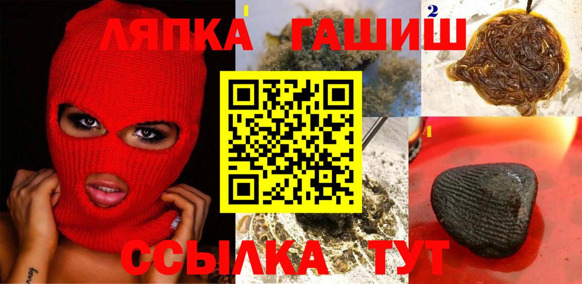 ГАШ гарик Гулькевичи