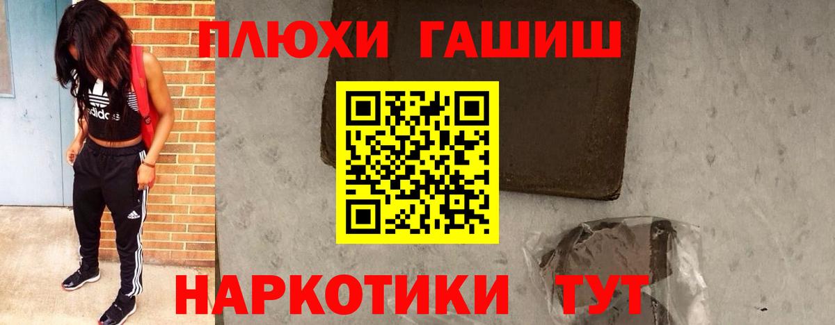 ГАШ ice o lator  Вход с VPN  Гулькевичи 