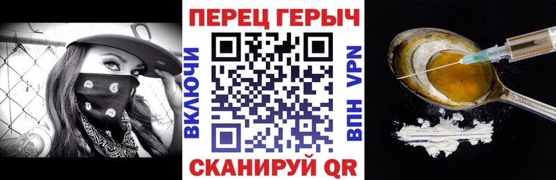 darknet состав  Гулькевичи  Героин гречка 