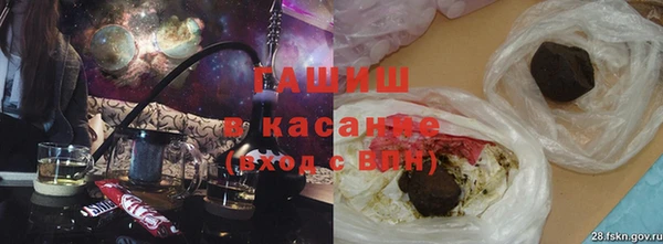 герыч Бородино