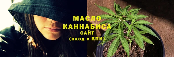 мефедрон мука Бугульма