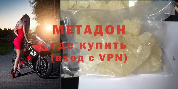 кокаин VHQ Бронницы