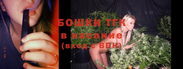 мефедрон мука Бугульма