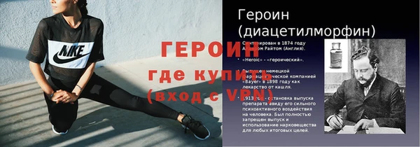 герыч Бородино