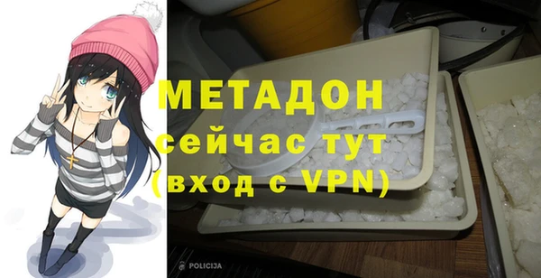 герыч Бородино