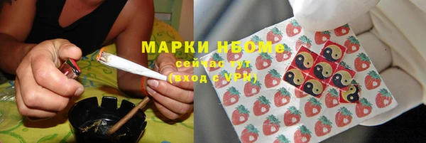 героин Беломорск