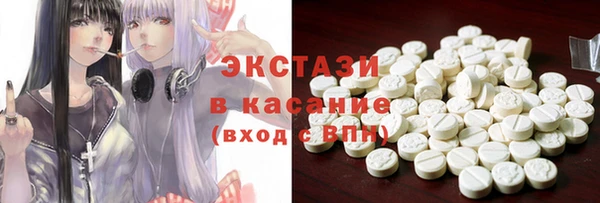мефедрон мука Бугульма