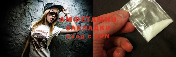 кокаин VHQ Бронницы