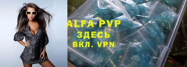 мефедрон мука Бугульма