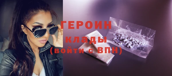 герыч Бородино