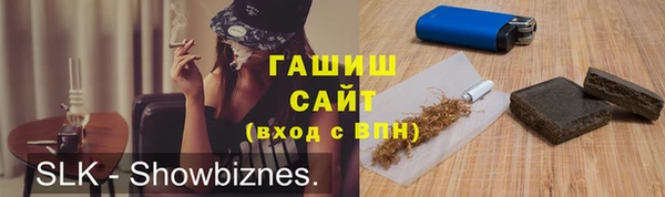 кокаин VHQ Бронницы