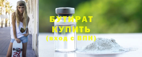 герыч Бородино