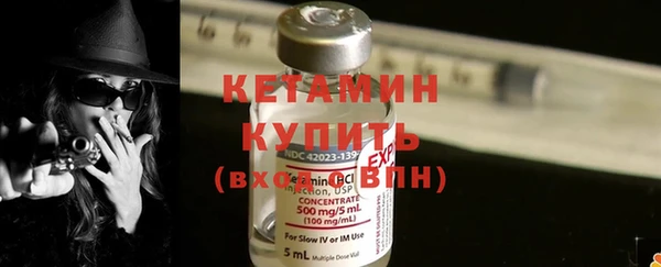герыч Бородино