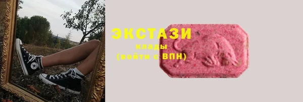 мефедрон мука Бугульма