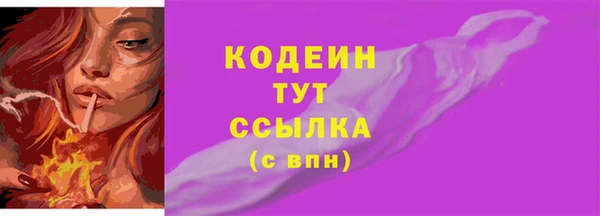 мефедрон мука Бугульма