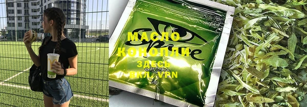 мефедрон мука Бугульма