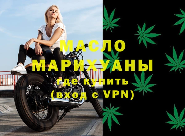 мефедрон мука Бугульма