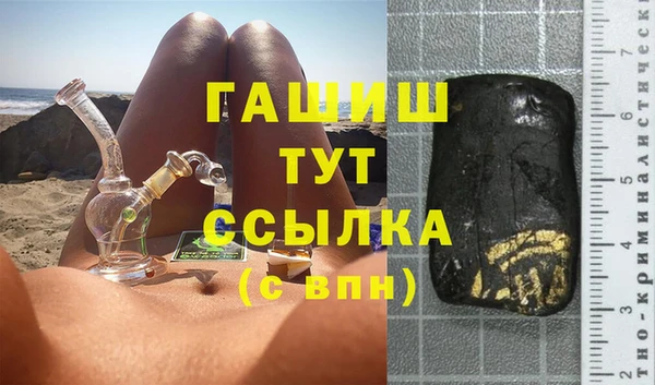 кокаин VHQ Бронницы