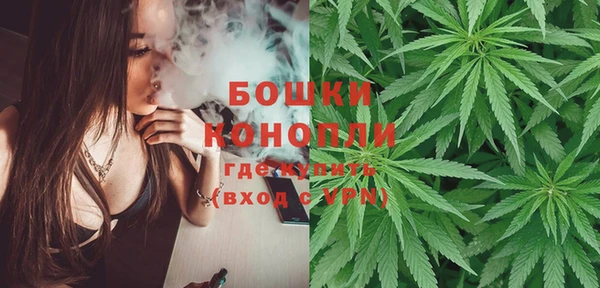 мефедрон мука Бугульма