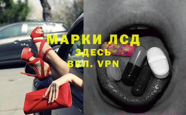 кокаин VHQ Бронницы