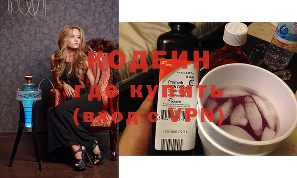 мефедрон мука Бугульма