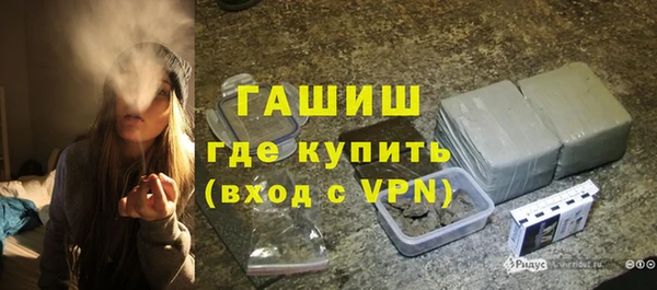 мефедрон мука Бугульма
