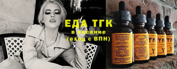герыч Бородино