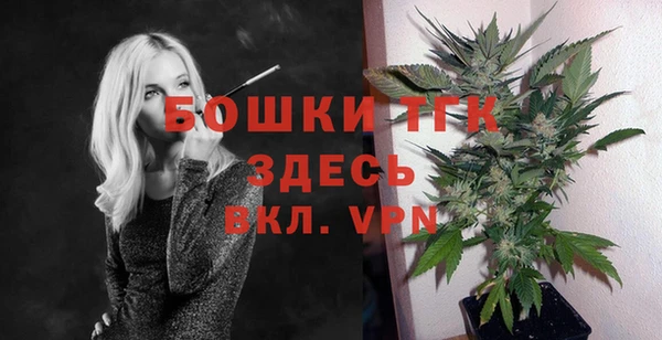 кокаин VHQ Бронницы