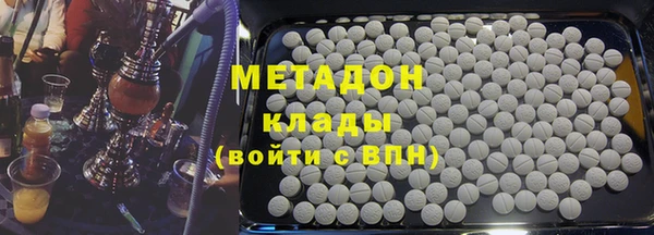 кокаин VHQ Бронницы
