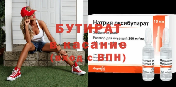 мефедрон мука Бугульма