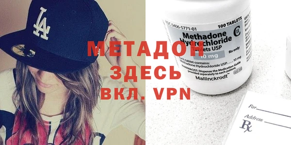кокаин VHQ Бронницы