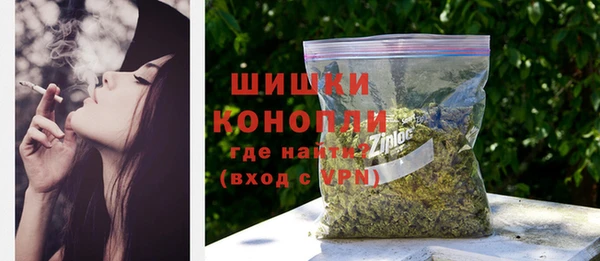 мефедрон мука Бугульма
