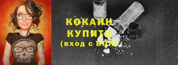 кокаин VHQ Бронницы