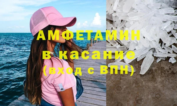 герыч Бородино