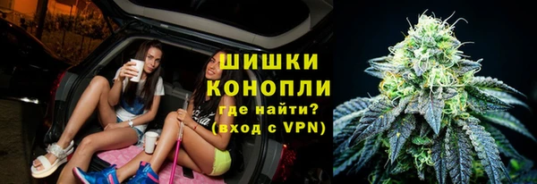 кокаин VHQ Бронницы