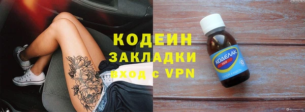 герыч Бородино