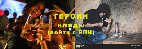 герыч Бородино