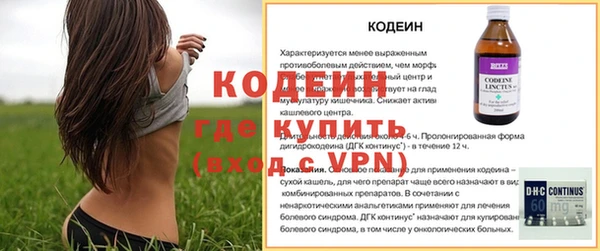 герыч Бородино