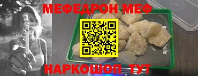 spice Волгодонск