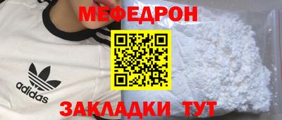 кокаин перу Волжск